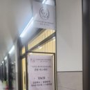 사단법인 한국피부미용능력개발협회