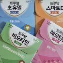 일동후디스 노동조합 | 일동후디스 산양분유 변비 유산균 트루맘 비오타민 샘플 후기