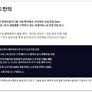 데이타몬드 - 마포구 마포대로 122 | 제로파티데이터 메이커, 데이터 수집플랫폼 포인트몬스터, 데이타몬드