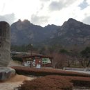 월출산이야기 이미지