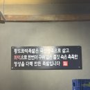 황도화덕족발 이미지