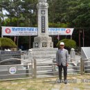 월남참전 기념탑 이미지