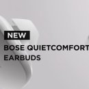 보스 노이즈캔슬링 'QuietComfort Earbuds' 동영상유출 이미지