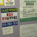 올라당구장 이미지