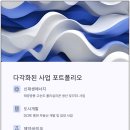 첨단정밀2태양광발전소 이미지