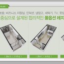 삼성레지던스