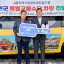 경남지체장애인협회합천군지회 이미지