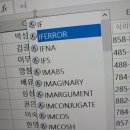 엑셀 수식입력창에서 함수 바로 선택하고싶은데 어떻게해?ㅜㅜ 이미지