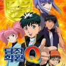Q-1 이미지