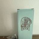 한의사가 배합한 쌍화차진액 팔팔호랑이 쌍화프레소 후기