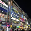 평촌연세내과의원 이미지