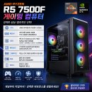 AMD 라이젠 R5 7500F 3.7GHz / DDR5 16GB / SSD 500GB /GTX1660 SUPER 6GB 이미지