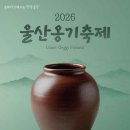 부산오뎅250 로고