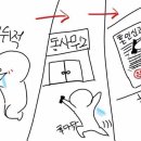 쏘쏘