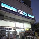 우리들편의점(행운점) | 편의점 코카 콜라 카페인 제로 음료수 할인 후기