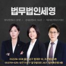 레미콘운송노동조합 | [SY 법무법인 세영] 한 회사의 운송을 주로 담당하는 화물운송기사(사업자)의 근로자성 인정여부
