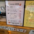 경주십원빵월미도점
