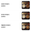 우된장타임스트림점