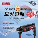 계양전기