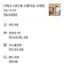 하이.인터내셔널