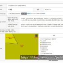 지에스(GS)25 광안은하점 | 남천더샵프레스티지 전기간120,000,000원 차익과 전고점(2022년) 대비2억6천만원 하락한 114.57A㎡...