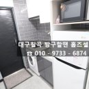 버스정류장(보건대입구) 이미지