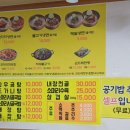 황소 소머리국밥 이미지