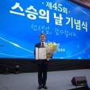 김종명 전국매일신문