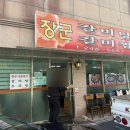장군곰탕 | 창원 마산 갈비탕 맛집, 동네 주민이 추천하는 '장군갈비탕' 솔직 후기