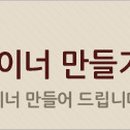 인다미헤어