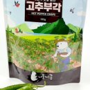 곰푸드 네이버블로그