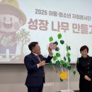 경산희망센터