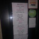 우리PC방 이미지