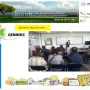 (주)젬마코리아
