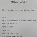 주식회사 태광자동차 이미지