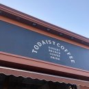 라이또PC방순천연향점 | [순천카페] 강쥐도 갈 수 있는 디저트 맛집 애견카페, 투데이지