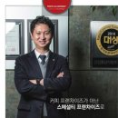 ㈜월드스페셜티 이미지