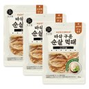 (주)강고집