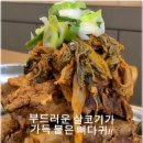 청년감자탕 - 김해시 | 청년감자탕