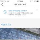 마이몽몽 이미지