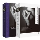 낭독극(문학과 연극의 만남) | [독서] 문학 : 도리언 그레이의 초상