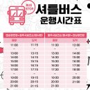 원일로 | 2025 원주 만두축제 기본정보 가수 연예인 일정 주차 후기
