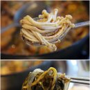 황토밭감자탕 이미지