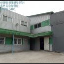 홍죽2리마을회관 이미지