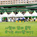 삼흥농장 이미지