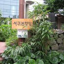 서귀 본향당 이미지