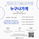 해운대 기술교육원 이미지