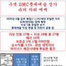 퍼스트마트 Daum카페
