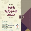 을숙도문화회관소공연장 이미지