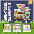 서정동금호푸르넷